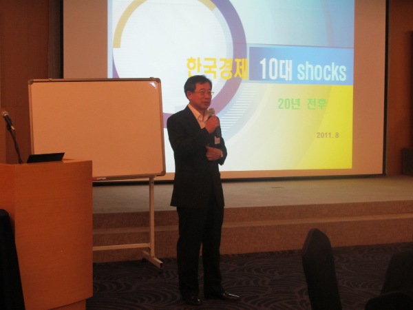 제20회 공공정책포럼 / 20th SOE Forum 이미지